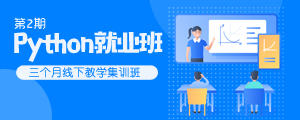 AI/人工智能前沿课程